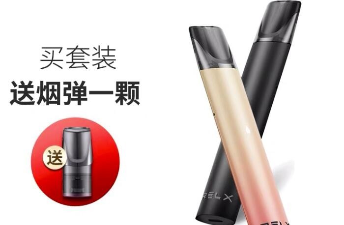 电子烟的上市企业叫什么 电子烟的上市企业叫什么来着